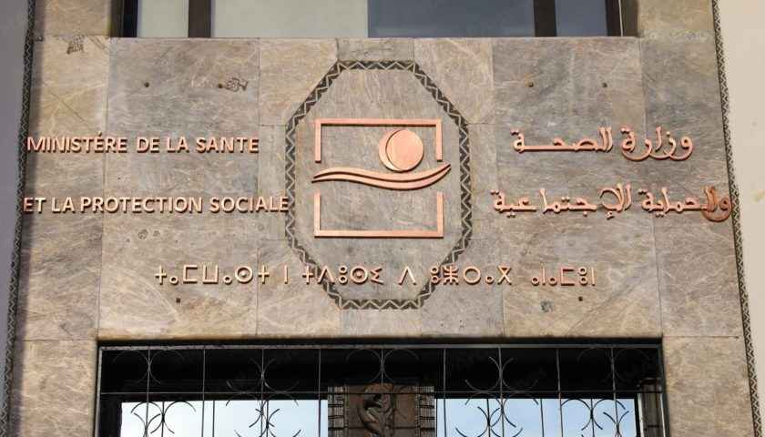 مشروع القانون المتعلق بالتأمين الإجباري الأساسي عن المرض محطة تشريعية مفصلية لتعزيز حكامة نظام الحماية الاجتماعية (وزارة الصحة) مشروع القانون المتعلق بالتأمين الإجباري الأساسي عن المرض محطة تشريعية مفصلية لتعزيز حكامة نظام الحماية الاجتماعية (وزارة الصحة)