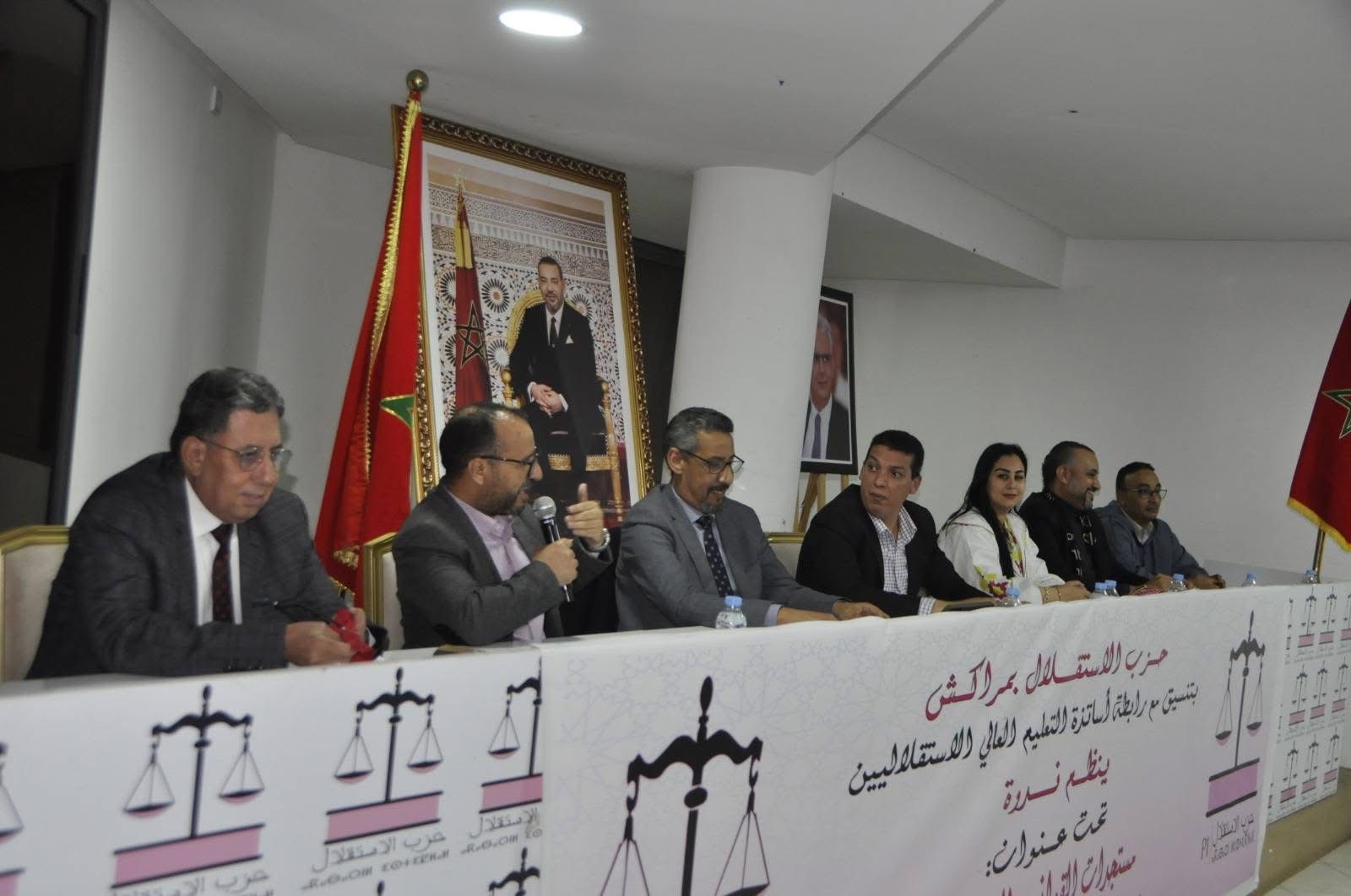 ندوة بمراكش تُقارب مستجدات القوانين الانتخابية بين تجديد الثقة وتعزيز المشاركة السياسية ندوة بمراكش تُقارب مستجدات القوانين الانتخابية بين تجديد الثقة وتعزيز المشاركة السياسية